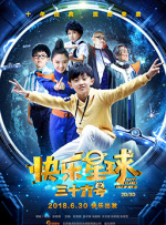 伊人久久婷婷丁香六月综合基地