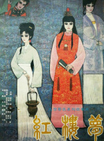 精品视频手机在线观看免费