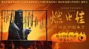 亚洲色图av在线