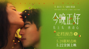 逆爱英文翻译