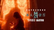 亚洲天堂第一页