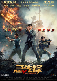 午夜影院一区