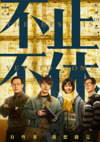 免播放器在线
