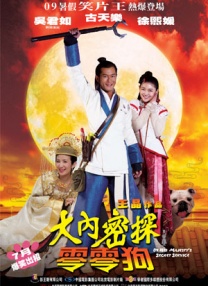 国产99久久精品一区二区