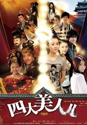 91青青操