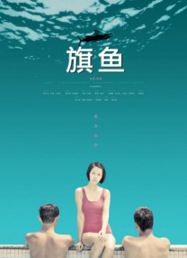 运动女孩