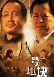 日本精品一区