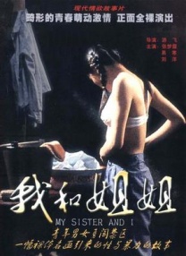 欧美涩色