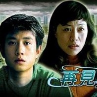 元电影