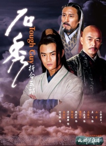 四眼妹的逆袭