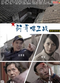 波多野结衣上班