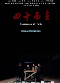 五月花性网