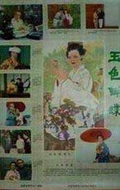 美国全免费特一级毛片