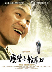 色婷婷影院在线视频免费播放
