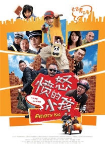国产欧美精品一区