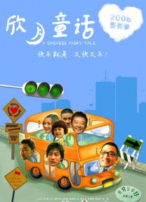 伊人视屏
