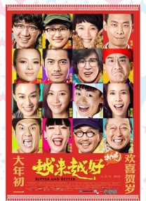亚洲综合一区二区