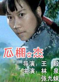 亚洲剧情在线观看