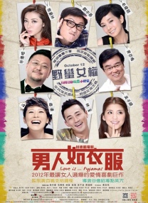 妻子的美腿连裤袜