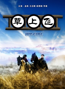 www.五月天com
