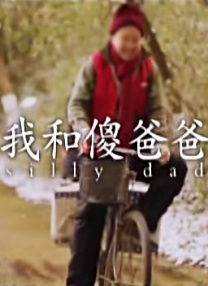 老千的目的