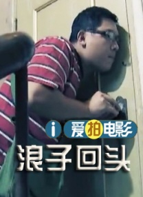 精品国产免费一区二区三区