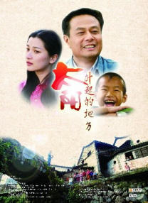 国产欧美久久一区二区