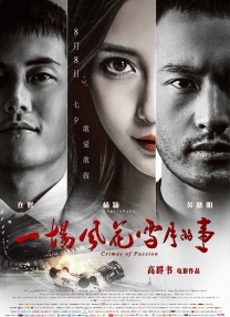污片在线观看