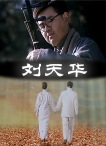 中文字幕天堂久久精品