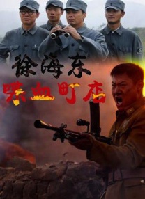 日韩精品一区二区三区高清