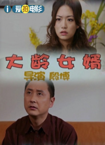 院子的阿姨