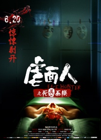不道德的时代