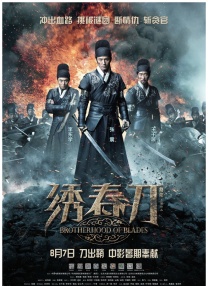 来吧爱的盛宴