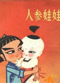五月天婷婷激情
