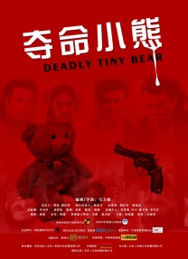 消失的孩子在线观看免费版