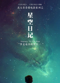触手美女