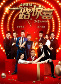 天天操夜夜操夜夜操
