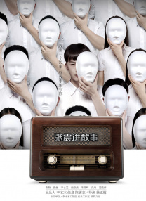西条琉璃在线