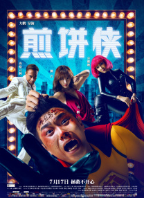 99国产精品久久久久久久成人热
