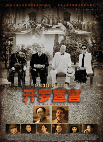 小孩子们