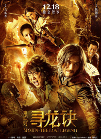 金太狼的幸福生活电影版观看