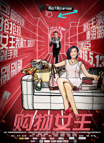 日本白嫩bbw内谢