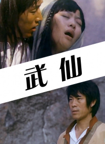 色婷婷麻豆