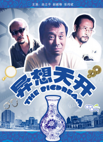 久久久久精品电影一区二区三区