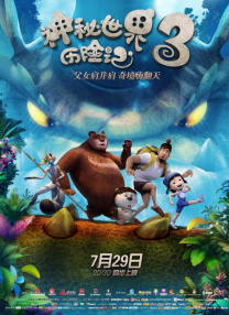 亚洲电影男人天堂