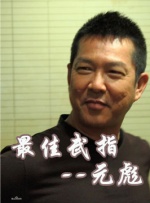 散讲温州