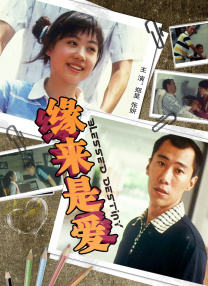 欧美亚洲另类在线