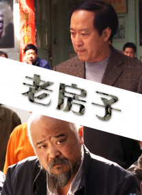 亚洲另类视频在线观看