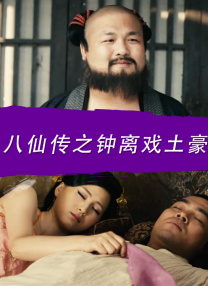 伊人激情久久综合中文字幕