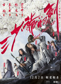 安阳旅馆的电报网女
